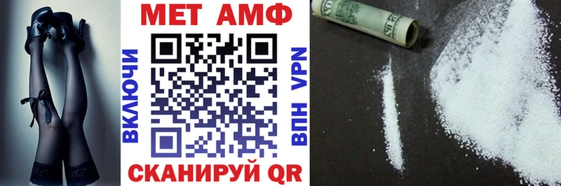 Amphetamine VHQ  Оренбург 
