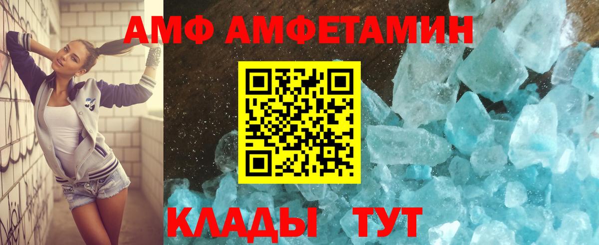 Россия  сайты даркнета телеграм  Вход с VPN  АМФЕТАМИН Розовый  мега ссылка 