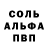 МЕТАДОН белоснежный Blue ottenok