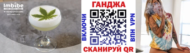 нарко площадка Telegram  Оренбург  Canna-Cookies марихуана 
