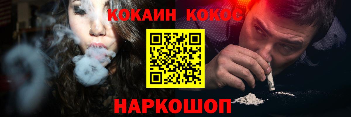 Cocaine 99% Россия