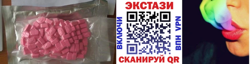 Экстази Punisher  Оренбург 