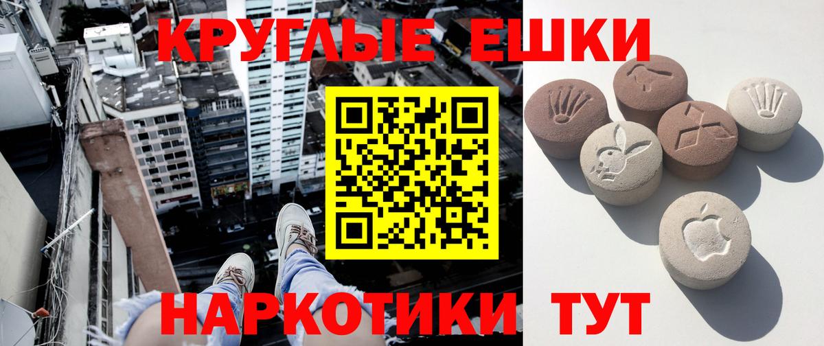 Экстази louis Vuitton  ЭКСТАЗИ XTC  Вход с VPN  Ecstasy  Россия 