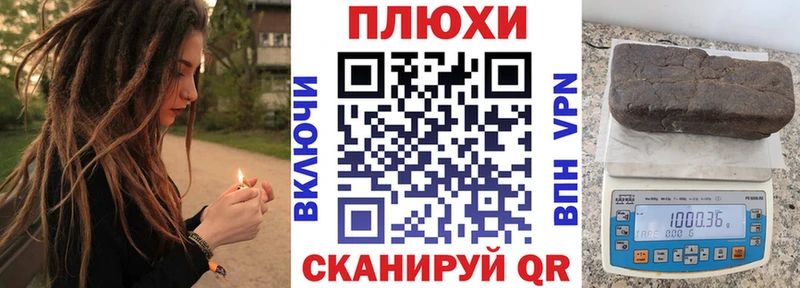ГАШИШ Cannabis Оренбург