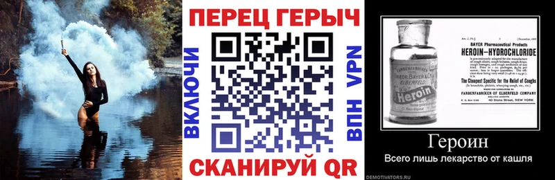blacksprut как войти  Оренбург  Героин гречка 