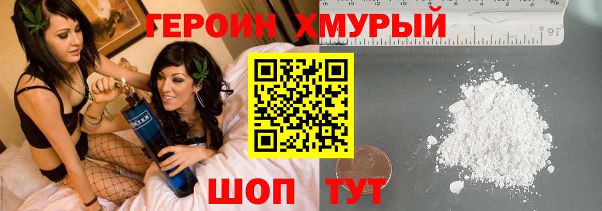 Alpha PVP СК   Россия  ГЕРОИН  Вход с VPN  Метамфетамин  Марихуана  Меф кристаллы  Кокаин  Гашиш  ГАШИШ 