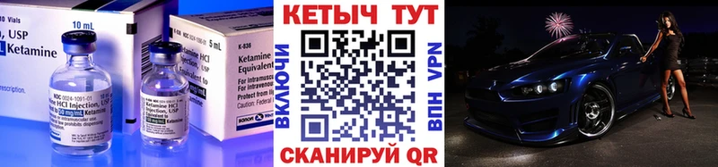 нарко площадка состав  mega рабочий сайт  Оренбург  как найти наркотики  Кетамин ketamine 