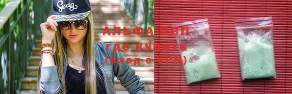 мефедрон Кострома