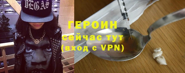мефедрон Кострома