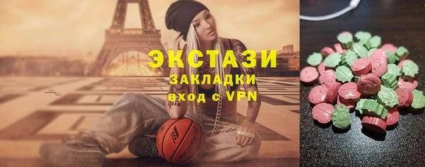 spice Братск