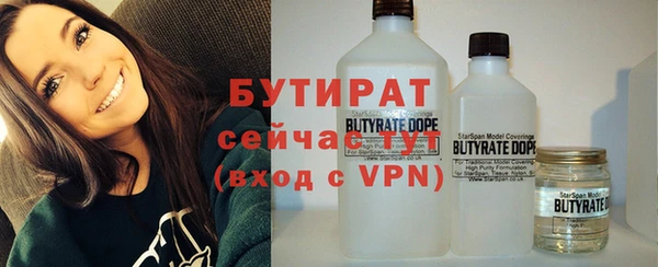ПСИЛОЦИБИНОВЫЕ ГРИБЫ Великий Новгород