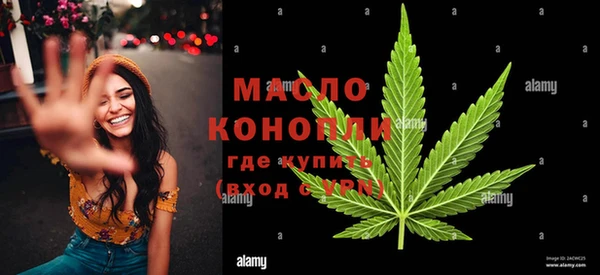 дистиллят марихуана Орск