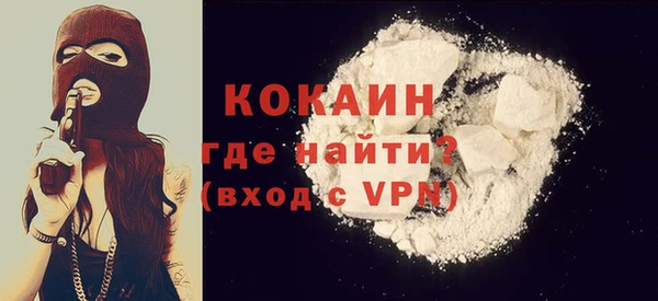 ПСИЛОЦИБИНОВЫЕ ГРИБЫ Великий Новгород