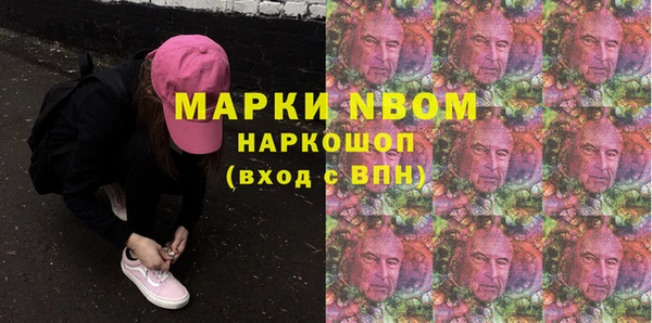 spice Мурманск