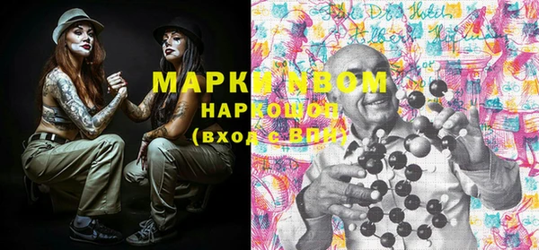 MDMA Нижневартовск