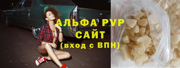 мефедрон Кострома
