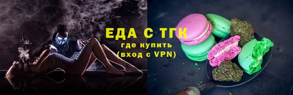 ПСИЛОЦИБИНОВЫЕ ГРИБЫ Великий Новгород