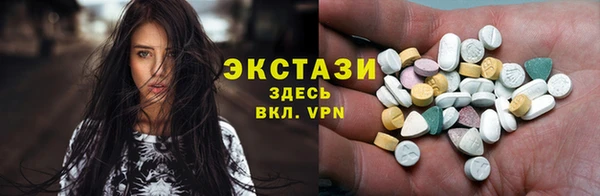 MDMA Нижневартовск