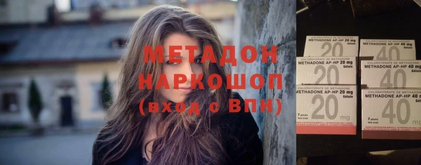 ПСИЛОЦИБИНОВЫЕ ГРИБЫ Великий Новгород