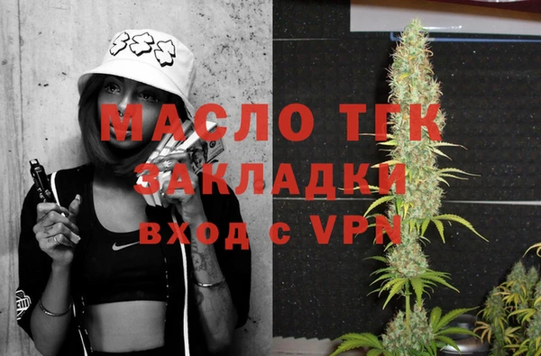 spice Мурманск