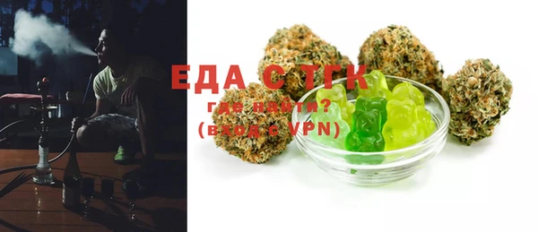 spice Братск