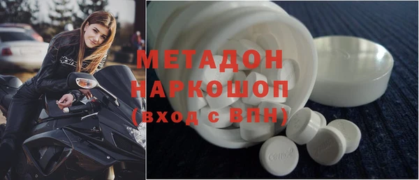 мефедрон Кострома