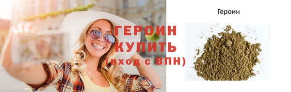 ПСИЛОЦИБИНОВЫЕ ГРИБЫ Великий Новгород
