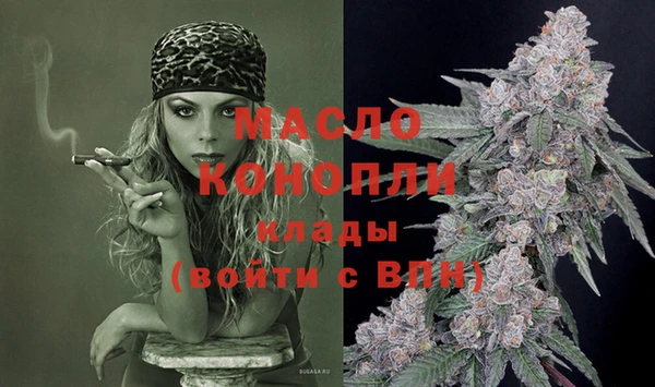 мефедрон Кострома
