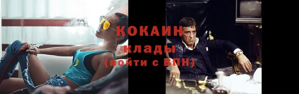 дистиллят марихуана Орск