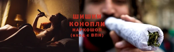 дистиллят марихуана Орск
