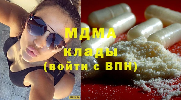 дистиллят марихуана Орск