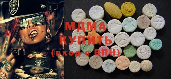 мефедрон Кострома
