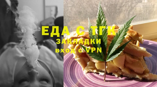 мефедрон Кострома