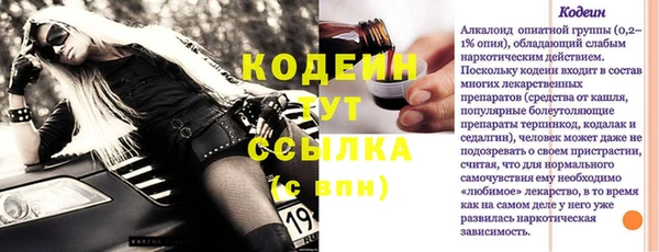 spice Братск