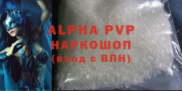 мефедрон Кострома