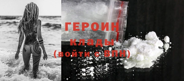 MDMA Нижневартовск