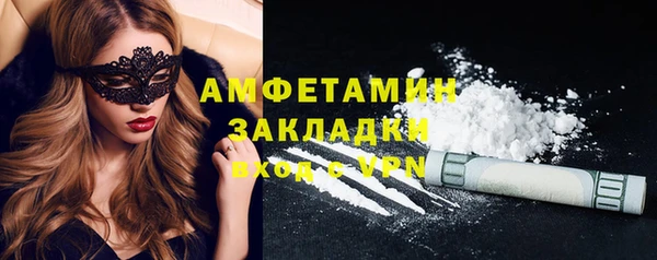 мефедрон Кострома