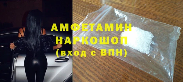 MDMA Нижневартовск