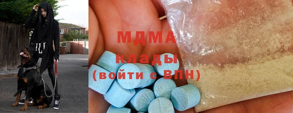 ПСИЛОЦИБИНОВЫЕ ГРИБЫ Великий Новгород