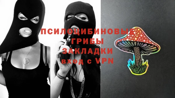 мефедрон Кострома