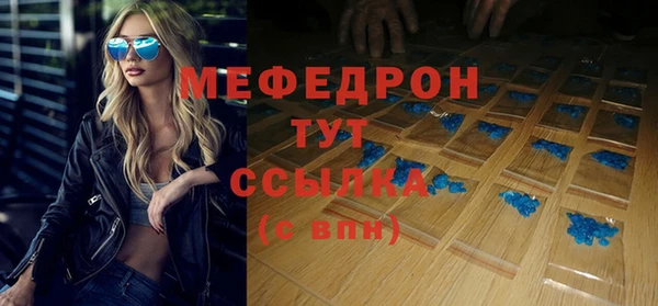 дистиллят марихуана Орск