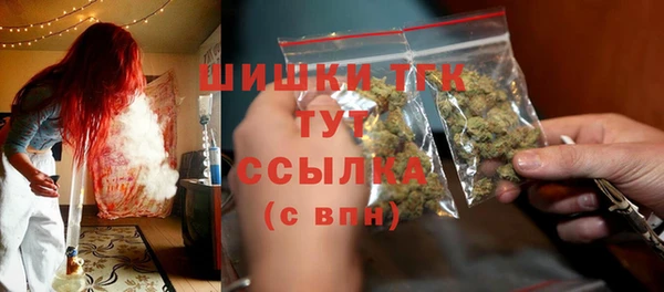 дистиллят марихуана Орск
