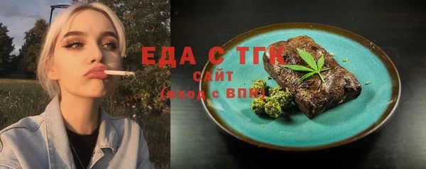 MDMA Нижневартовск