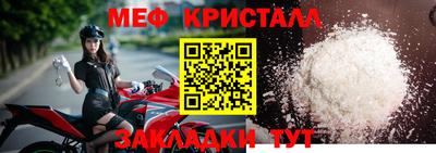 герыч Шали