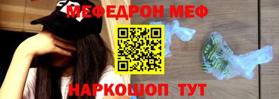герыч Шали