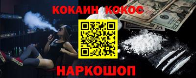марки lsd Шадринск