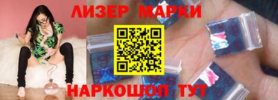 герыч Шали