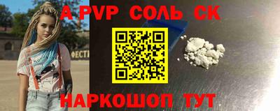 марки lsd Шадринск