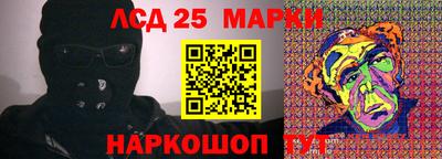 герыч Шали