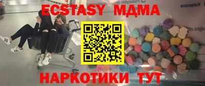 марки lsd Шадринск